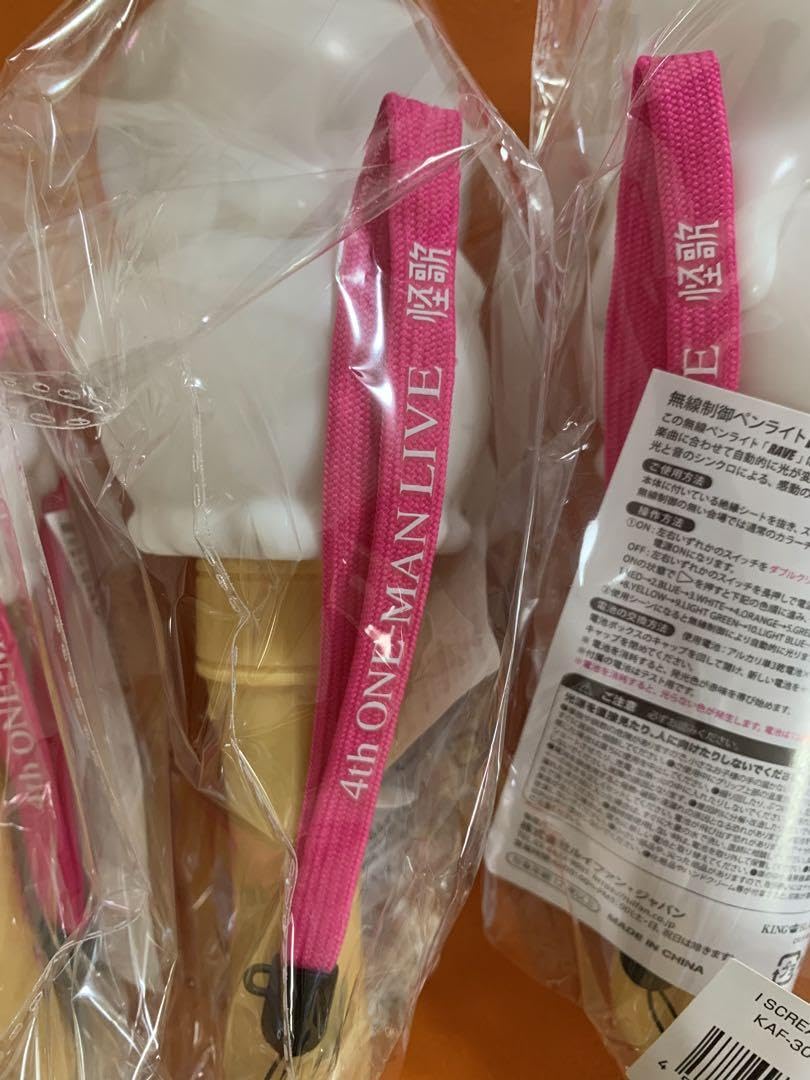 花譜 I SCREAM 無線制御ペンライト10個